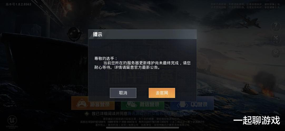和平精英辅助【三体】