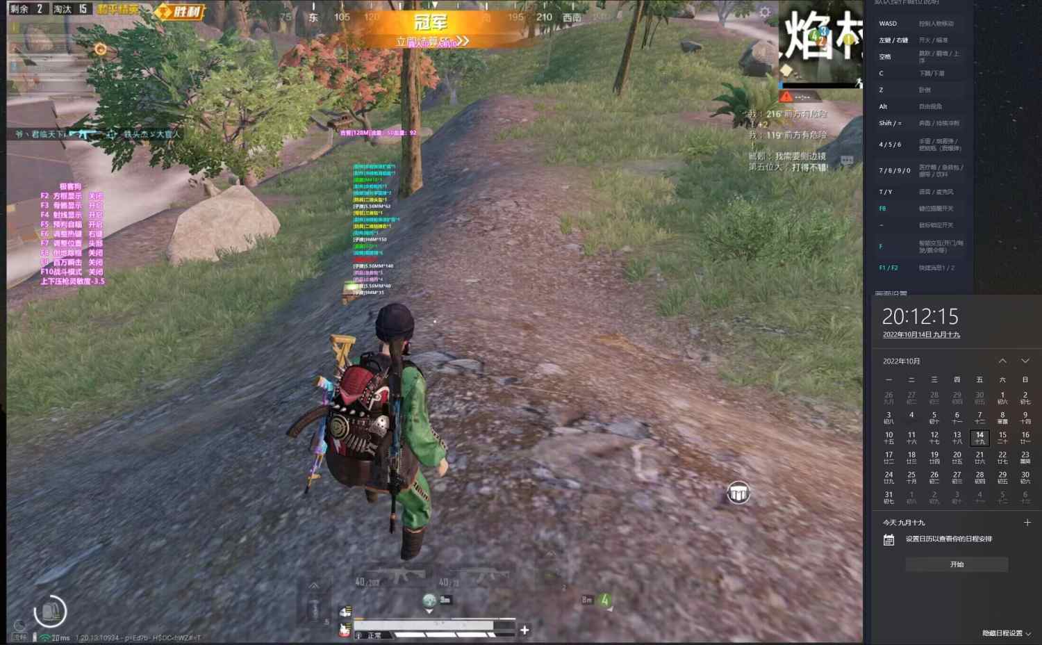 和平精英IOS免越狱辅助【九世】巨魔安装 独家UI 透视自瞄绘制