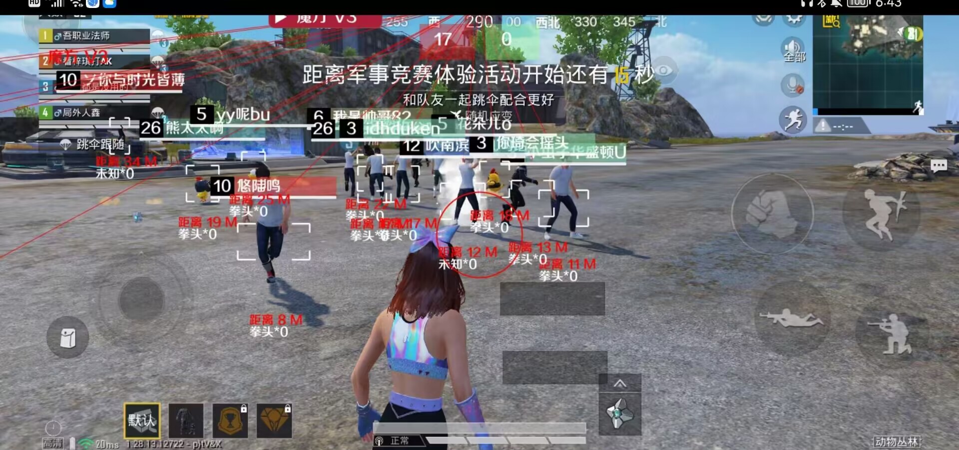 【哮天犬容器直装V1.11】哮天犬回归版，两三年的老牌项目。无需更新，无视检测，演戏持续稳死中。支持观透，支持地铁房录频。