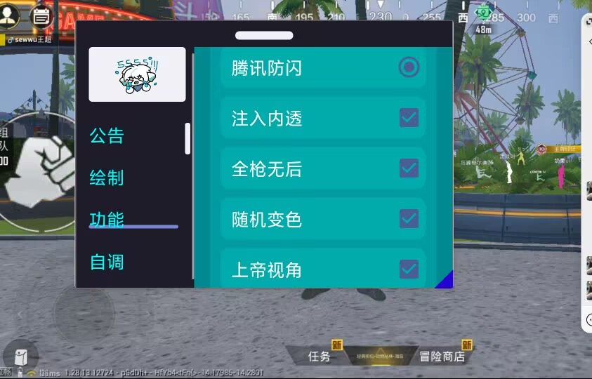 【哮天犬容器直装V1.11】哮天犬回归版，两三年的老牌项目。无需更新，无视检测，演戏持续稳死中。支持观透，支持地铁房录频。