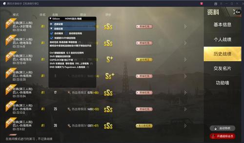 如何识别和防范和平精英游戏中的外挂行为