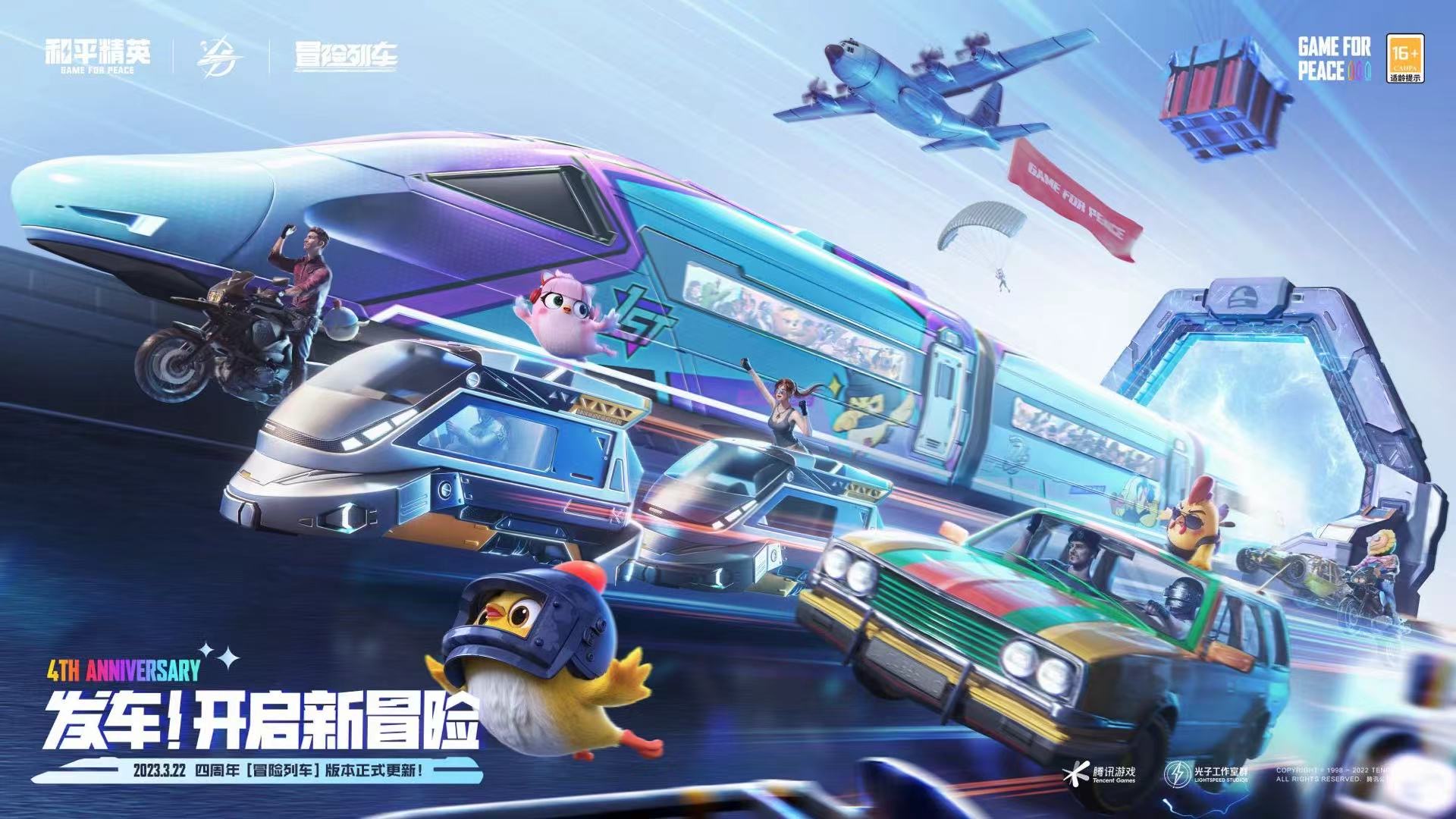 和平精英辅助【哈士奇容器直装V3.6稳定版】全图人物透视 主播无后座 开枪防抖动 皮肤美化 欧布变色  紫色螳螂 触摸自瞄 自瞄范围