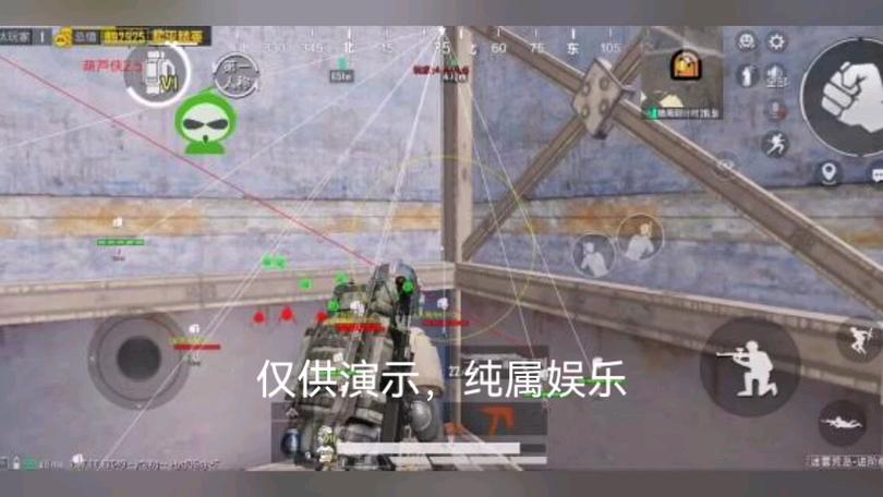 和平精英ios《螳螂》开挂科技免越狱全图乱杀中