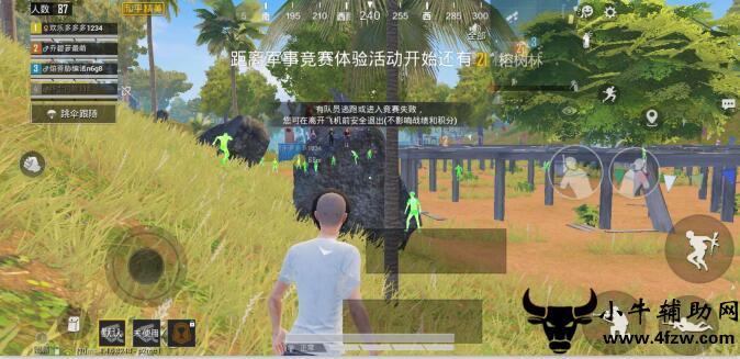 和平精英辅助软件的技术原理与实现方法