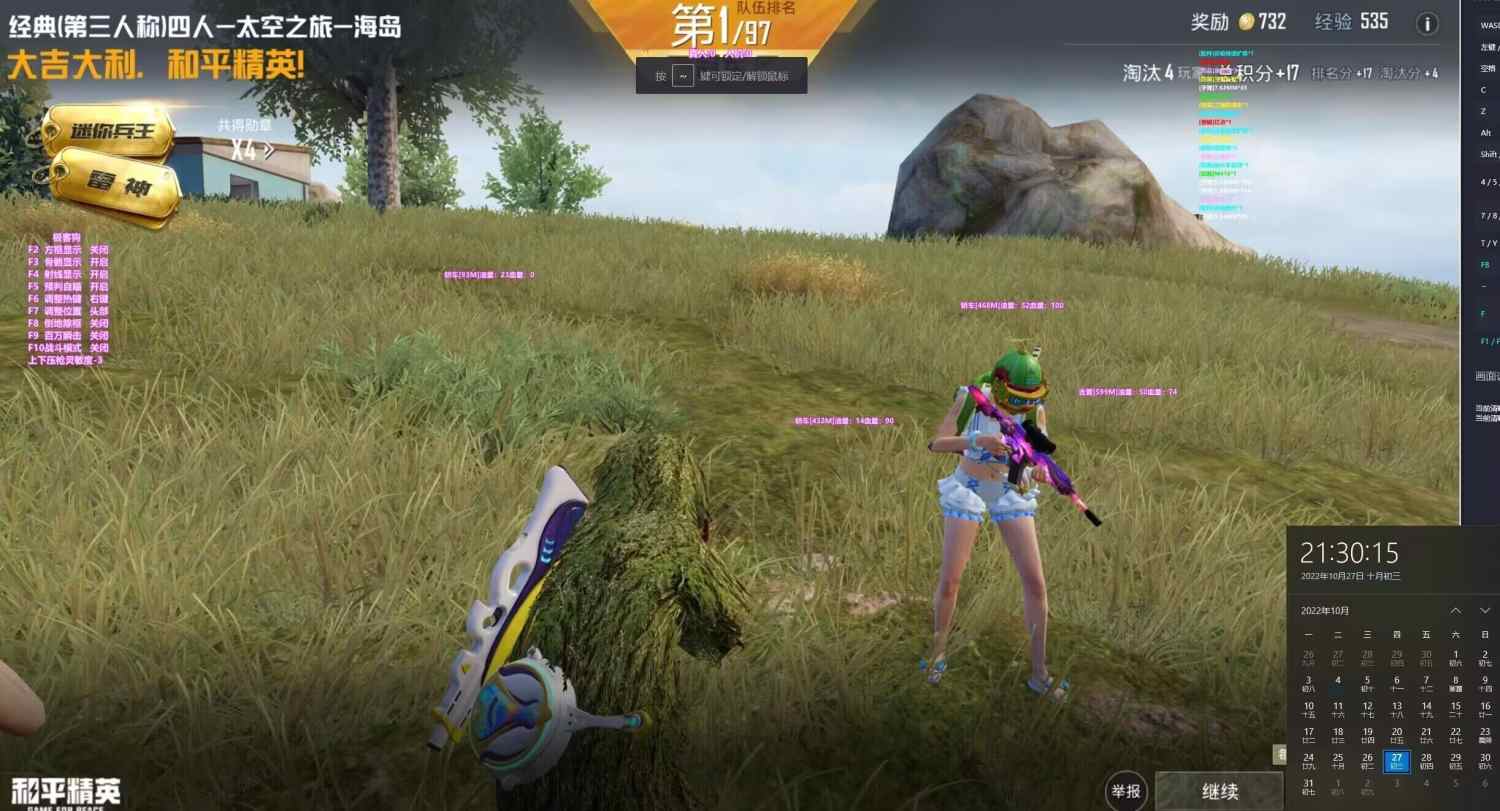 探索和平精英辅助工具背后的技术奥秘