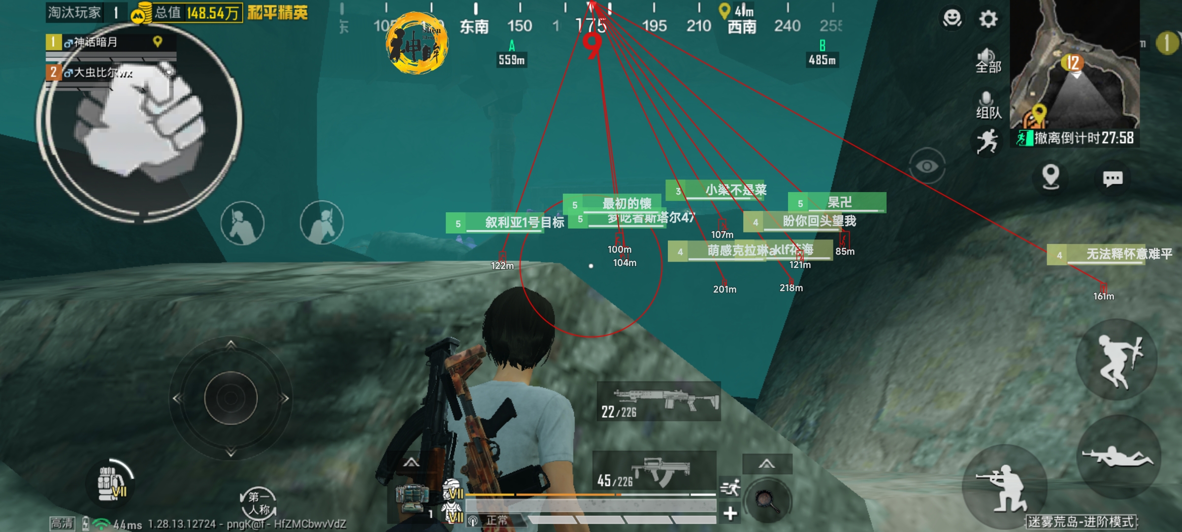 和平精英雷电模拟器辅助【钢铁侠】可过检测 匹配手机玩家