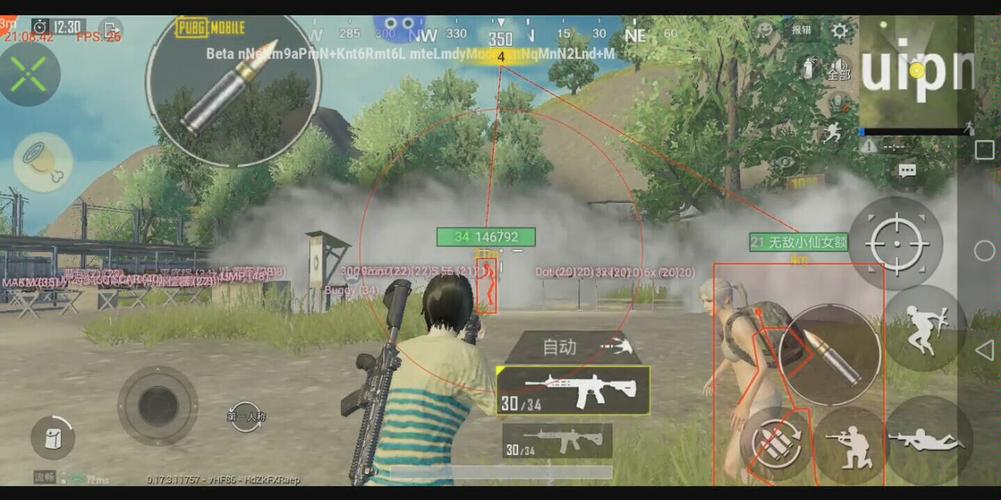和平精英辅助【Vance万斯直装V1.0稳定版】人机识别 防录屏 主播专用 车辆加速 人物透视 锁头自瞄