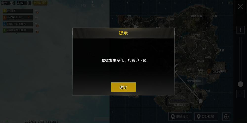 和平精英《特种兵》外挂