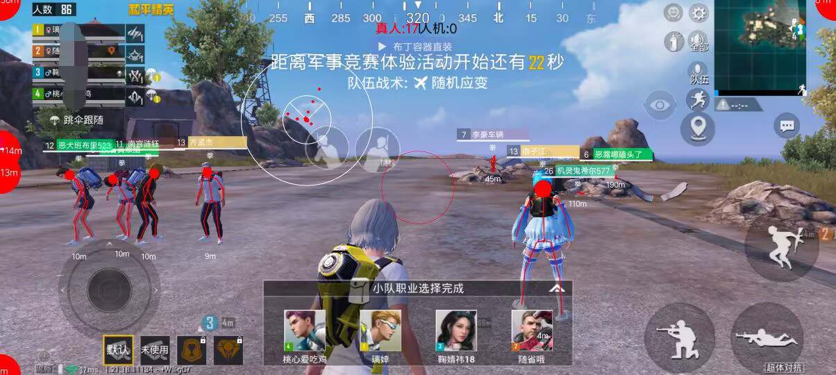 和平精英ios《流浪地球》外挂拯救iOS市场