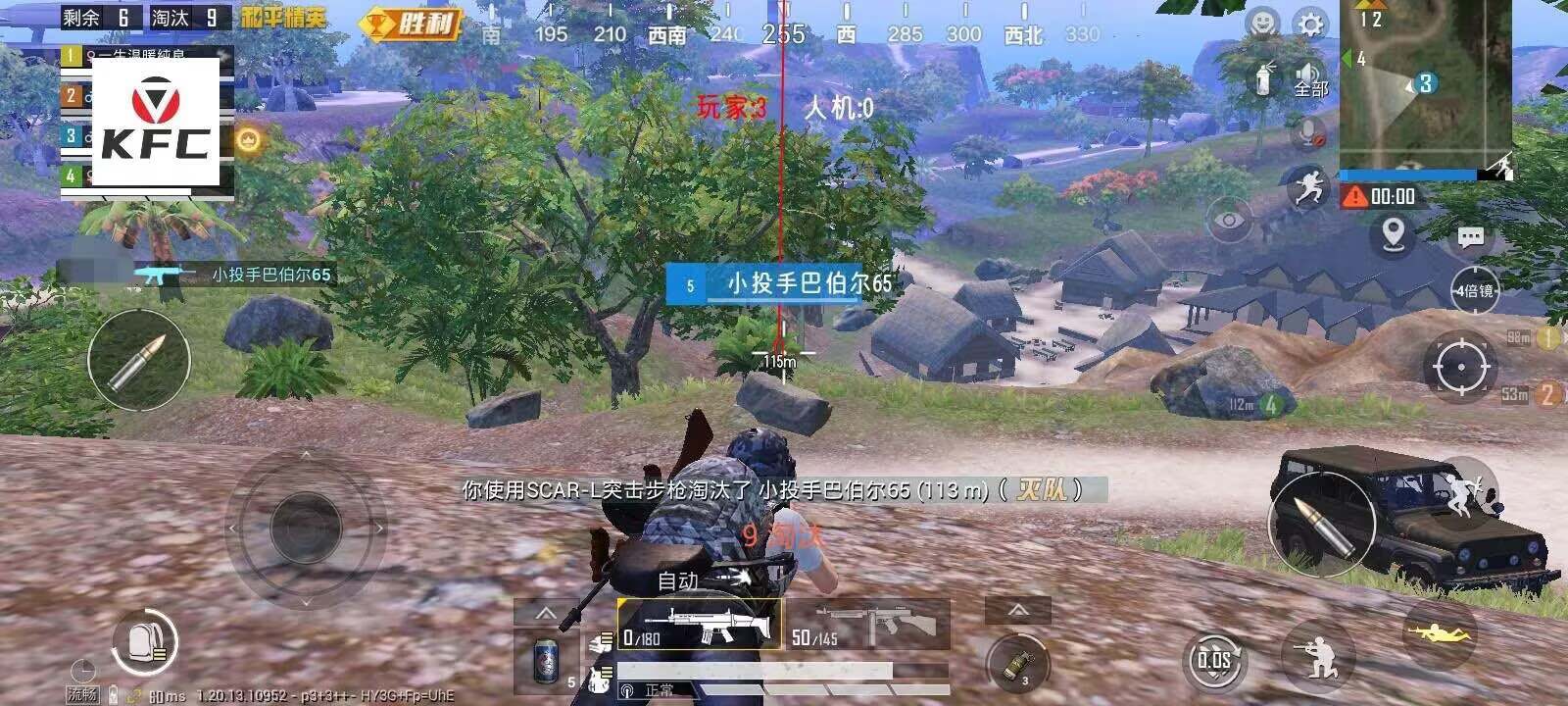和平精英辅助【魔方直装V5】预判梓喵 子弹追踪 人物美化  全图透视 开火自瞄 物资显示