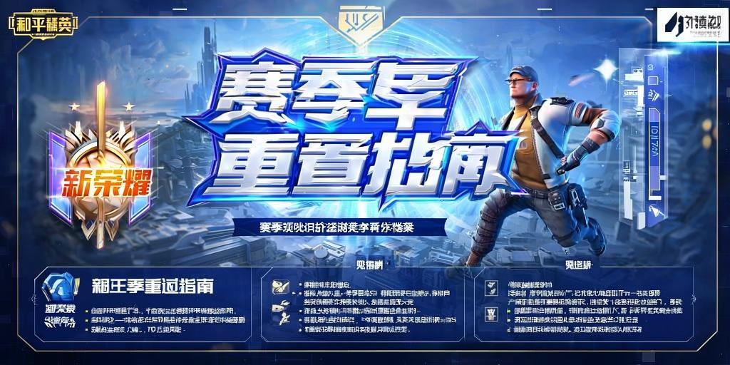 和平精英辅助【内部G简洁版】