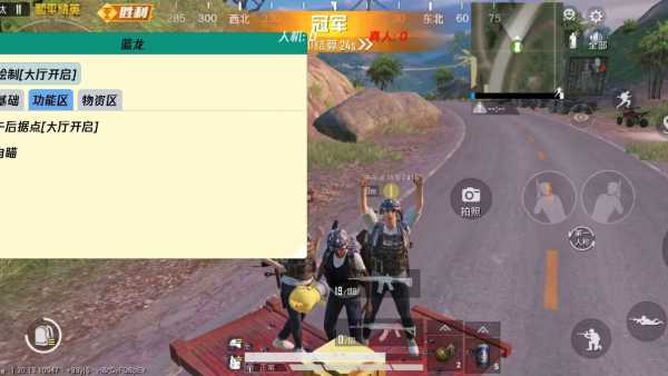 和平精英辅助【地狱犬直装V3.1修复版】原哮天犬直装改名 人物骨骼透视 全屏自瞄 物资显示