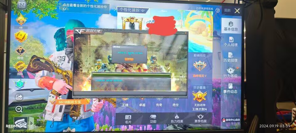 和平精英辅助软件大全