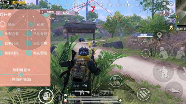和平精英辅助工具安全指南：保护账号远离封禁