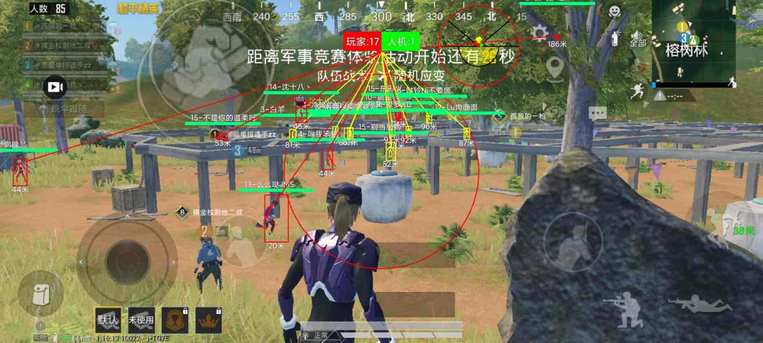 和平精英辅助【CK直装V1.0】启动器直装 预判自瞄 子弹追踪 子弹飞天 全新功能 人物透视