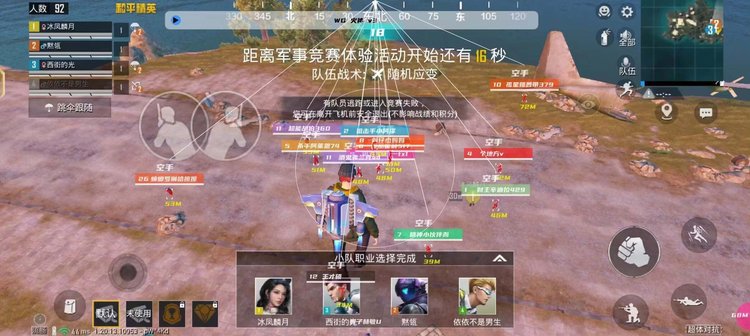和平精英辅助【CK直装V1.0】启动器直装 预判自瞄 子弹追踪 子弹飞天 全新功能 人物透视