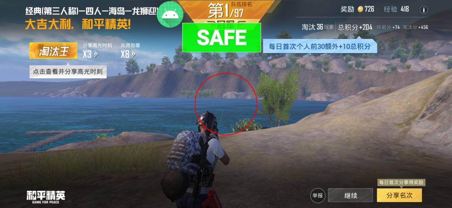 和平精英辅助【保时捷直装V6.5稳定版】无后防抖 全屏自瞄 范围伤害 子弹追踪 空投透视