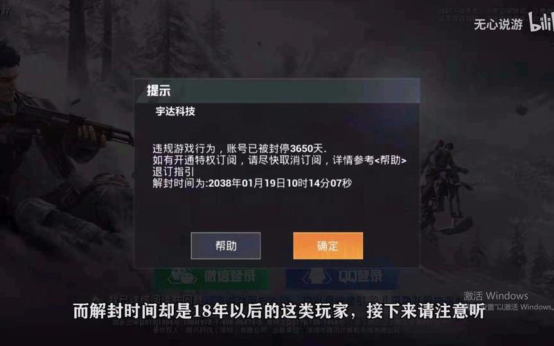 和平精英辅助【筷子一体直装】🔥全图透视🔥锁死自瞄🔥人物加速🔥皮肤美化包🔥火箭小子榴弹炮加速🔥枪械加速瞬击