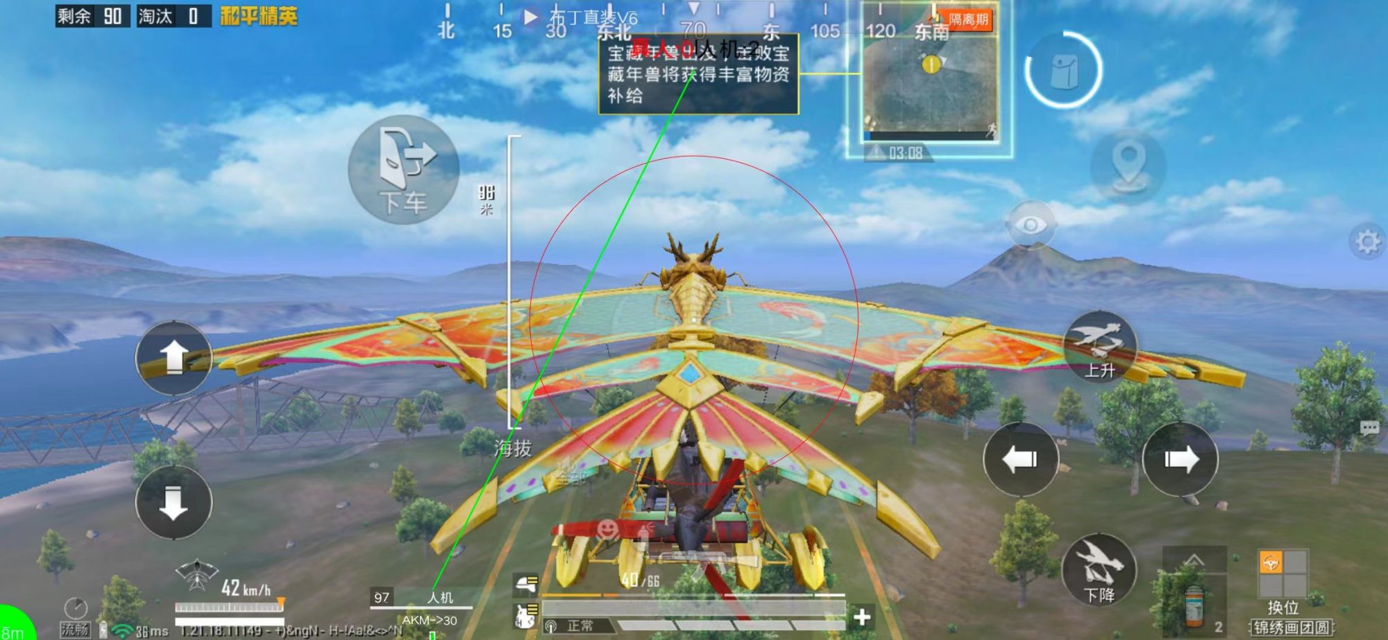 和平精英紫色的标是什么