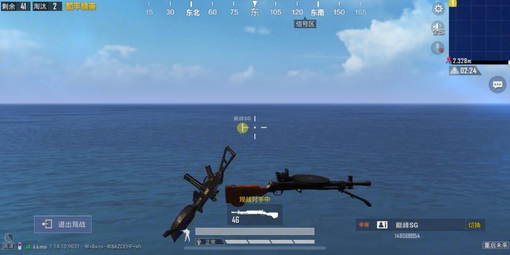 和平精英辅助【云神直装V1.0】枪械无后 人物加速 子弹追踪 人物飞天 秒换子弹