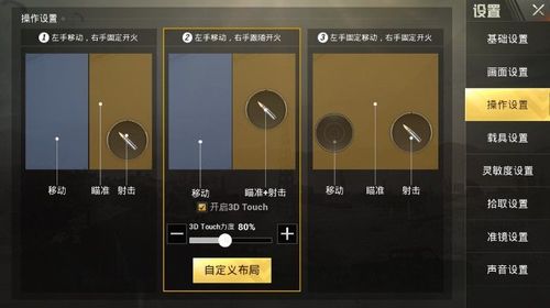 和平精英【EAD内部】辅助