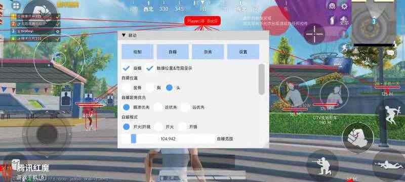 和平精英ios《挑战者》辅助完美上分皇冠