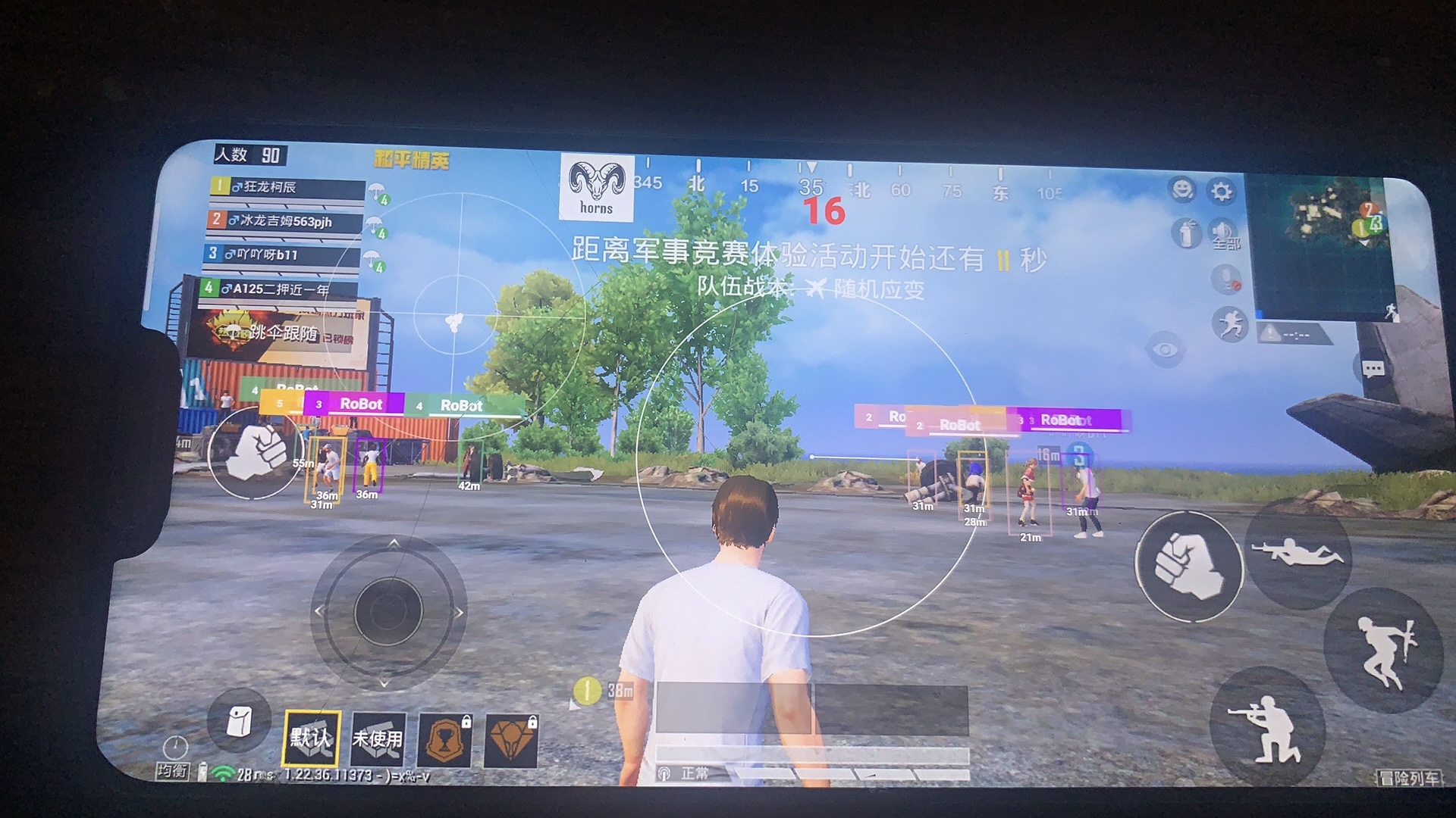 暗区突围辅助【天命直装外挂】稳定防封 人物透视 射线方框 名字昵称 人数距离 高清绘制