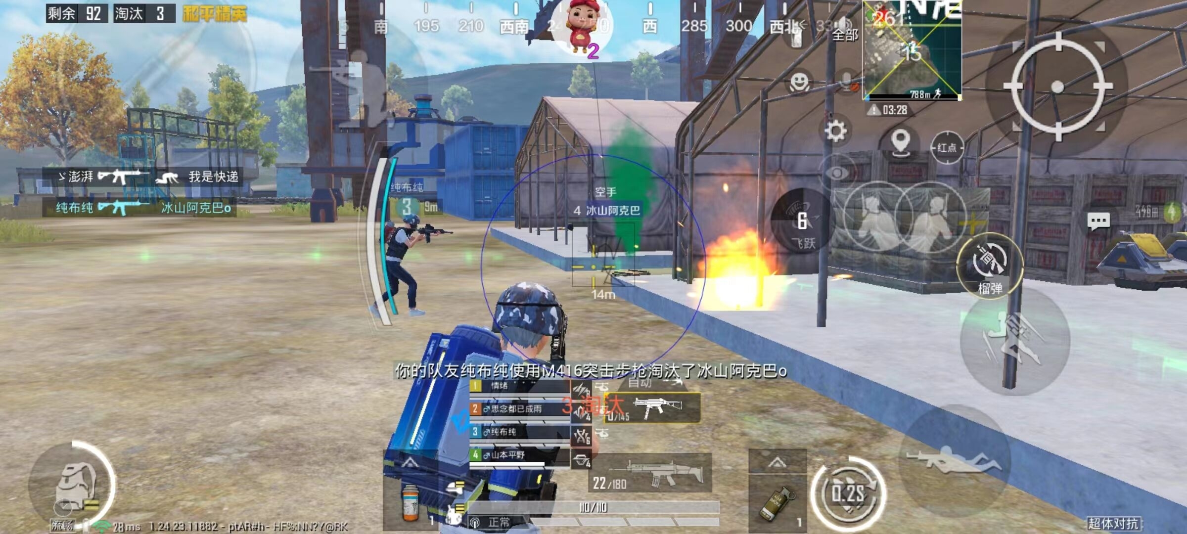 和平精英辅助【萝卜直装V1.0】人物透视 开镜开火自瞄 全枪无死角漏打 追踪扫车打鸟
