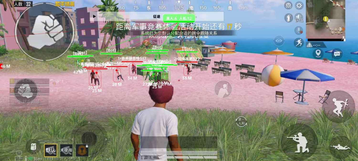 和平精英辅助【萝卜直装V1.0】人物透视 开镜开火自瞄 全枪无死角漏打 追踪扫车打鸟