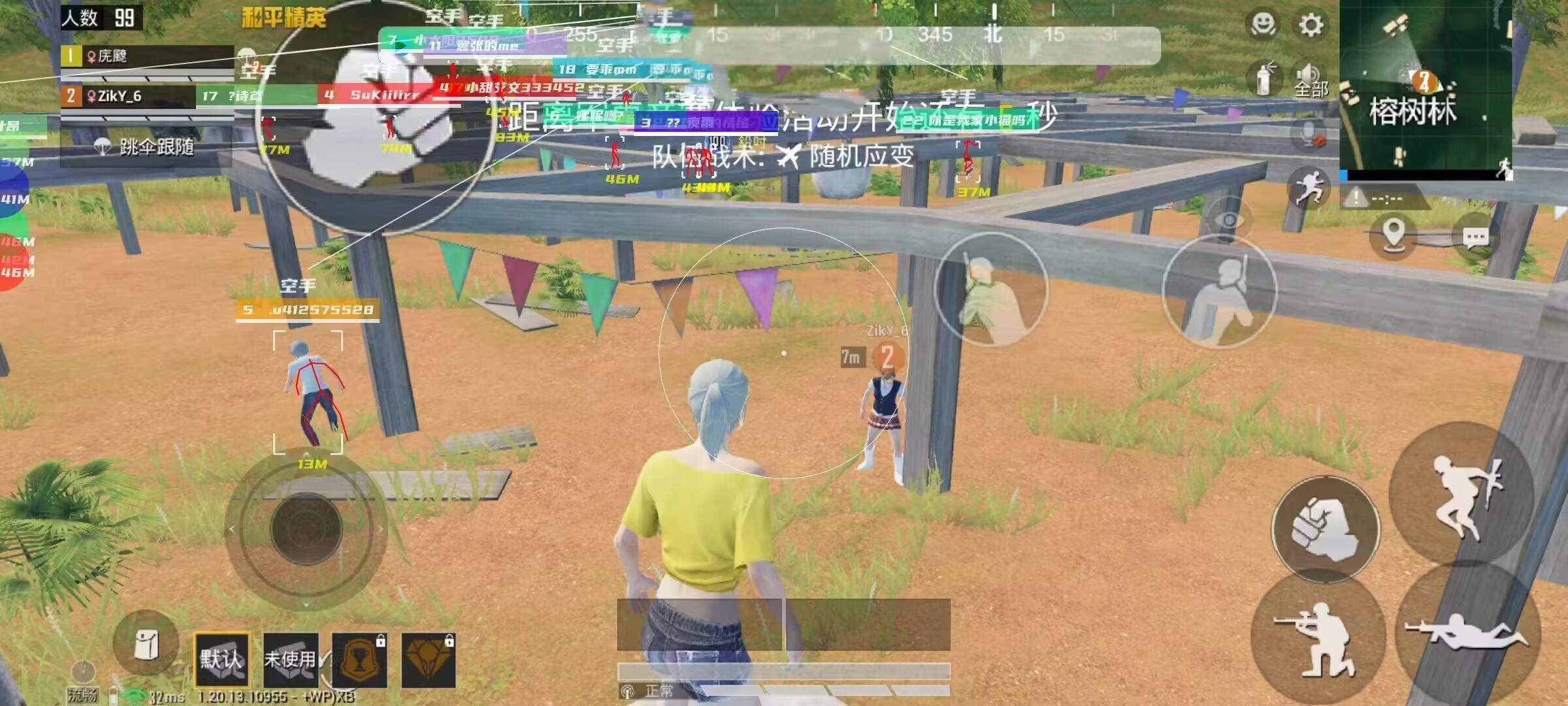 和平精英辅助【萝卜直装V1.0】人物透视 开镜开火自瞄 全枪无死角漏打 追踪扫车打鸟