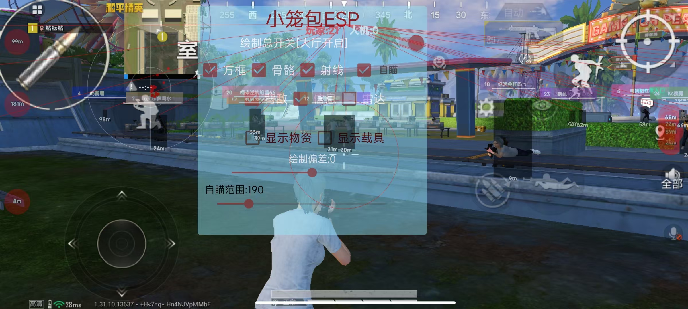 和平精英的小队怎么创建