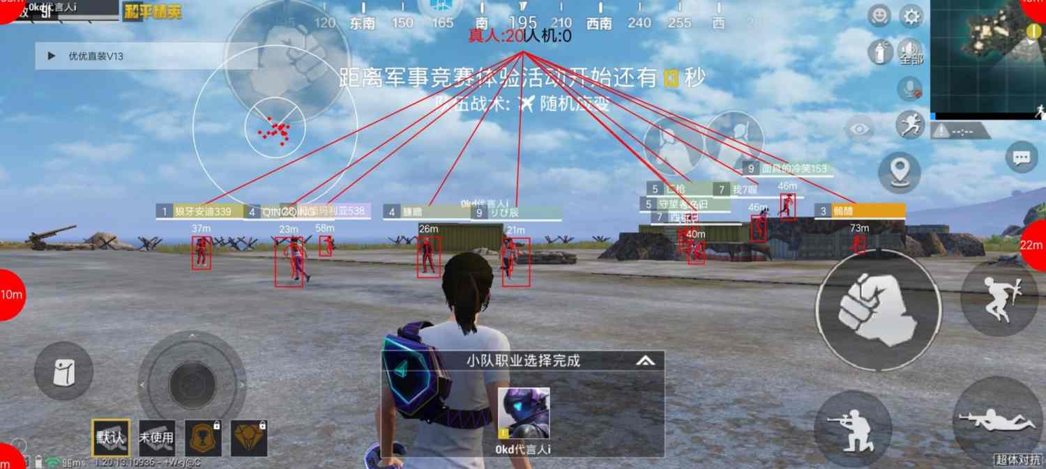 和平精英辅助《星辰》新赛季和平纯一体直装热更新项目震撼上市