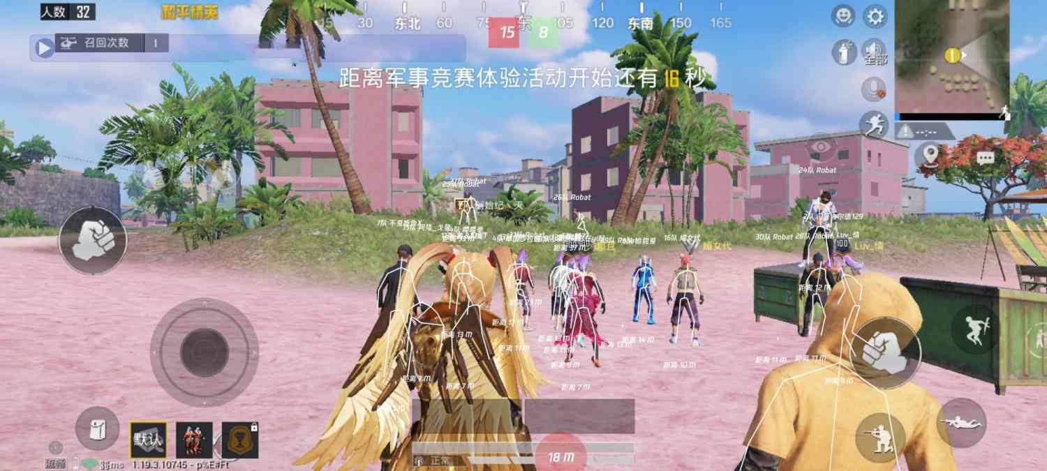 和平精英【404内核】辅助外挂