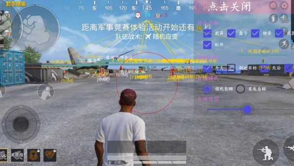 和平精英【正版ADC手搓】内核辅助