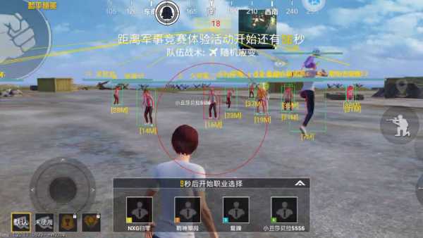 和平精英辅助【火焰鸟一体直装】人物透视 无后坐力 开枪自瞄 开车飞天 飞天跳伞 皮肤美化 物资显示 队伍信息