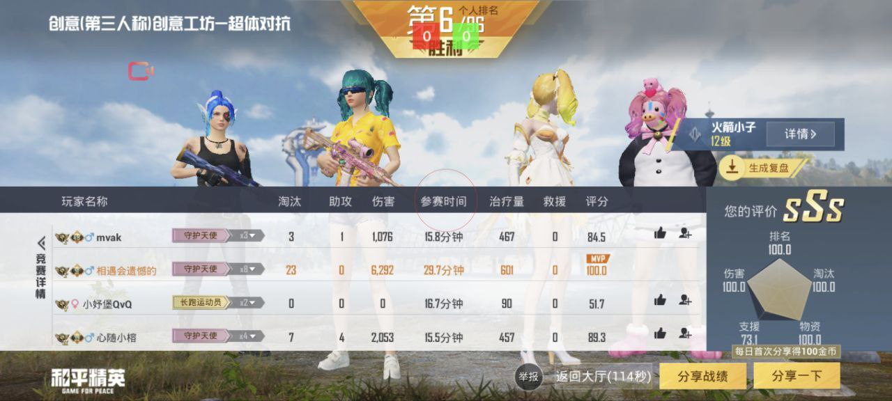 和平精英辅助【麦当劳直装V1.23稳定版】✅锁头胸脚✅自瞄预警✅自瞄范围调节✅自瞄高度调节✅ ✅内置全防✅