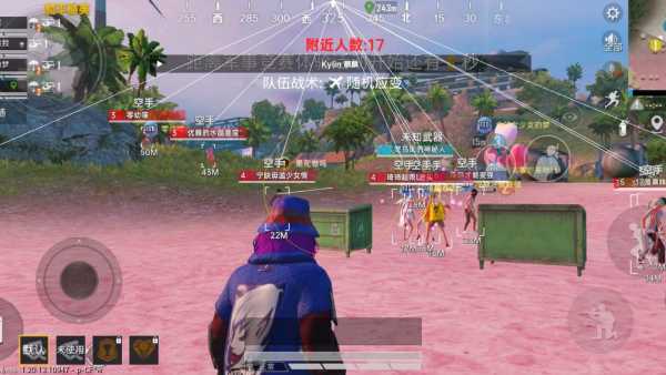和平精英外挂【啊零直装V1.0】人物绘制透视 掩体子弹追踪 预判自瞄扫车  内透人物上色 全部枪械美化