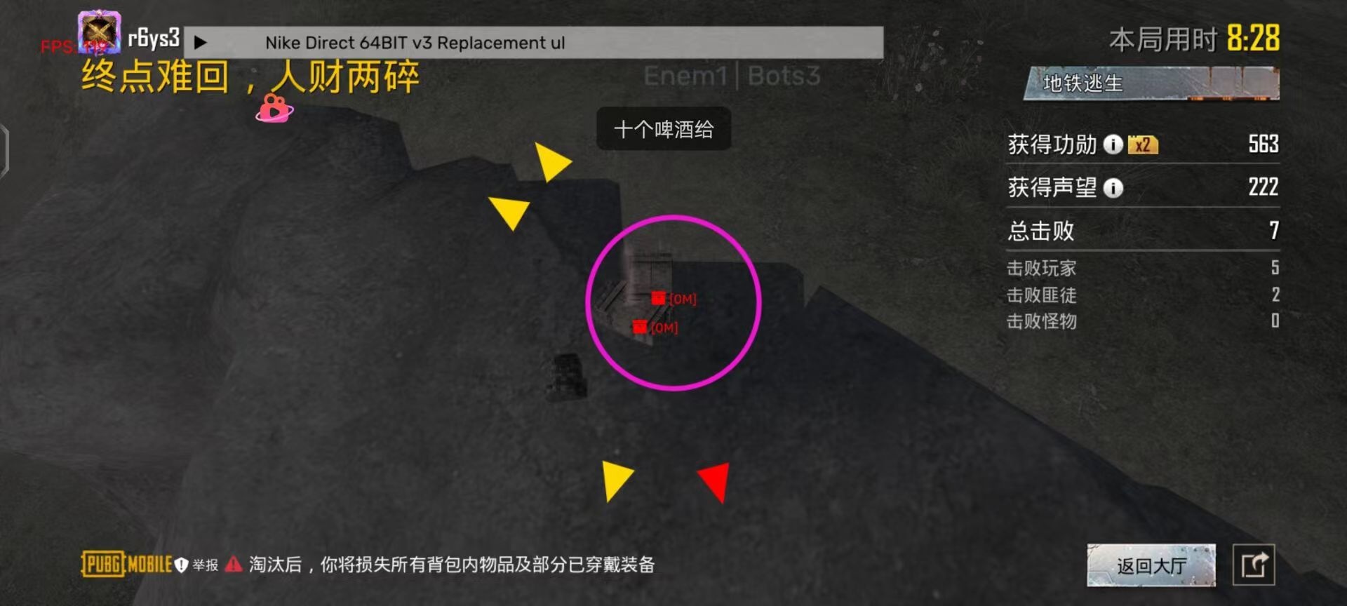 和平精英内核辅助【ADC手搓内核】无后座力 人物穿墙 人物加速 人物飞天 锁头自瞄